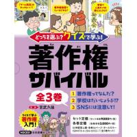 サバイバル 本のおすすめ人気商品一覧 通販 - Yahoo!ショッピング