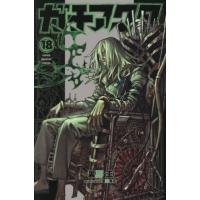 [本/雑誌]/ガチアクタ 18 (週刊少年マガジンKC)/裏那圭 / 晏童秀吉(コミックス) | ネオウィング Yahoo!店