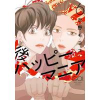 [本/雑誌]/後ハッピーマニア 6 (フィールコミックス)/安野モヨコ/著(コミックス) | ネオウィング Yahoo!店