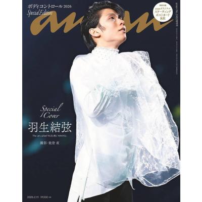 anan キヨのおすすめ人気商品一覧 通販 - Yahoo!ショッピング