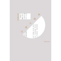 【送料無料】[本/雑誌]/映画の閾穴/西田博至/著 | ネオウィング Yahoo!店