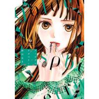 [本/雑誌]/ゴールデンラズベリー 6 (フィールコミックス FC SWING)/持田あき(コミックス) | ネオウィング Yahoo!店