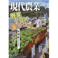現代農業のおすすめ人気ランキングTOP100 - Yahoo!ショッピング