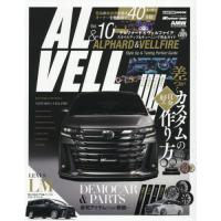 アルファード20系（本、雑誌、コミック）のおすすめ人気商品一覧 通販