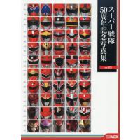 桜井日奈子10周年記念写真集 鴇色のおすすめ人気ランキングTOP100