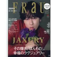 宮舘涼太 雑誌のおすすめ人気ランキングTOP100 - Yahoo!ショッピング