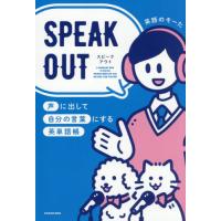 英語単語帳（語学、辞書） | 本、雑誌、コミック のおすすめ人気商品