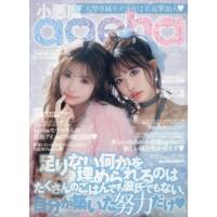 ROSE ローズ vol.1 2 3 姫ギャル 姫スタイル 小悪魔 雑誌 小悪魔ageha 雑誌のおすすめ人気商品一覧 通販 - Yahoo!ショッピング