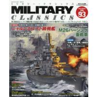 [本/雑誌]/ミリタリー・クラシックス 2026年6月号/イカロス出版(雑誌) | ネオウィング Yahoo!店