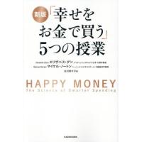 ノートン（本、雑誌、コミック）のおすすめ人気商品一覧 通販 - Yahoo