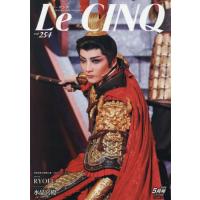 ルサンク（本、雑誌、コミック）の商品一覧 通販 - Yahoo!ショッピング