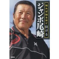 希少！ジャンボ尾崎プロブランド・トレーナー・3Lブラック・新品未使用！ 2026年最新】Yahoo!オークション -ジャンボ尾崎(ウエア（男性用）)の