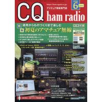 [本/雑誌]/CQハムラジオ 2026年6月号/CQ出版(雑誌) | ネオウィング Yahoo!店