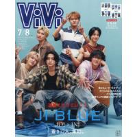 vivi 雑誌 4月号のおすすめ人気商品一覧 通販 - Yahoo!ショッピング