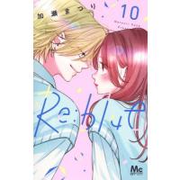 [本/雑誌]/Re:blue 10 (マーガレットコミックス)/加瀬まつり/著(コミックス) | ネオウィング Yahoo!店