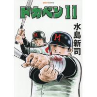 ドカベンのおすすめ人気ランキングTOP100 - Yahoo!ショッピング