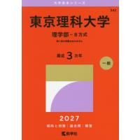 赤本のおすすめ人気商品一覧 通販 - Yahoo!ショッピング