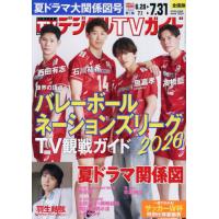 西田有志の商品一覧 通販 - Yahoo!ショッピング