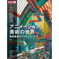 ダイレクト出版 本の商品一覧 通販 - Yahoo!ショッピング