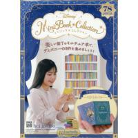 ディズニー ミニブックのおすすめ人気ランキングTOP100 - Yahoo