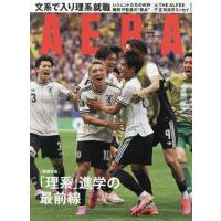 [本/雑誌]/AERA(アエラ) 2026年7月20日号 【表紙】 サッカー日本代表/朝日新聞出版(雑誌) | ネオウィング Yahoo!店