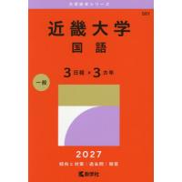 赤本の商品一覧 通販 - Yahoo!ショッピング