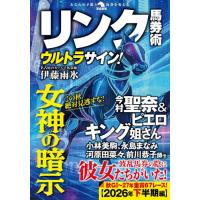 競馬の本｜ギャンブル｜趣味｜本、雑誌、コミック おすすめ人気商品