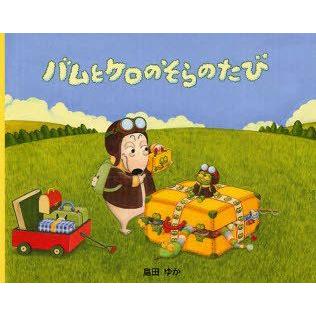 赤ちゃんから幼児まで絵本２６冊まとめ売り　せなけいこ　ノンタン　バムとケロなど 赤ちゃんから幼児まで絵本26冊まとめ売り せなけいこ ノンタン