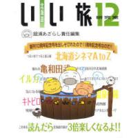 舘浦あざらしの商品一覧 通販 - Yahoo!ショッピング