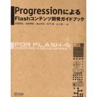 FRIDAY・FLASH 雑誌セット 10冊 Amazon.co.jp: FLASH(フラッシュ) 2001年7月10日号[表紙:鈴木