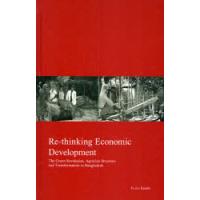 REVOLUTION（経済の本）｜ビジネス、経済 | 本、雑誌、コミック