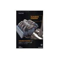 【送料無料】[本/雑誌]/Autodesk Inventor 2011公式トレーニングガイド Vol.2 (Autodesk Official Trainin | ネオウィング Yahoo!店