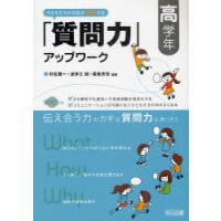 村松誠のおすすめ人気商品一覧 通販 - Yahoo!ショッピング
