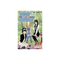 初回50 Offクーポン 帰ってきたっ 新米婦警キルコさん 電子書籍版 平方昌宏 B Ebookjapan 通販 Yahoo ショッピング