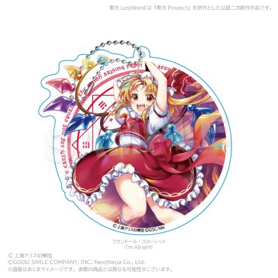 フランドールのおすすめ人気ランキングTOP100 - Yahoo!ショッピング