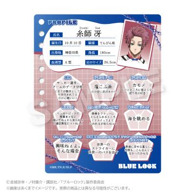 16日まで❗️ブルーロック【糸師冴】まとめ売り コラボ グッズ 糸師冴
