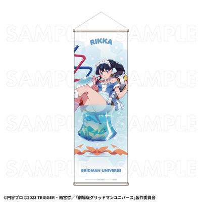 グリッドマン 六花のおすすめ人気商品一覧 通販 - Yahoo!ショッピング