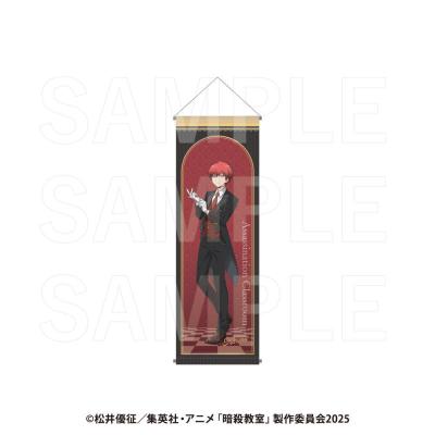 暗殺教室 赤羽業の商品一覧 通販 - Yahoo!ショッピング