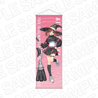 芦田愛菜グッズのおすすめ人気商品一覧 通販 - Yahoo!ショッピング