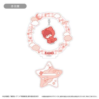 暗殺教室 赤羽業の商品一覧 通販 - Yahoo!ショッピング