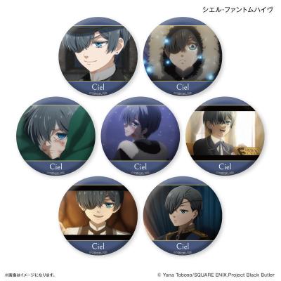 黒執事 シエル（テレビ、アニメ、キャラクターグッズ）｜コレクション