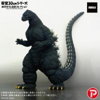 【送料無料】2026/09発売 [グッズ]/東宝30cmシリーズ 酒井ゆうじ造形コレクション ゴジラ(1991) 「ギドゴジ北海道バージョン」【X-PLUS】 | ネオウィング Yahoo!店