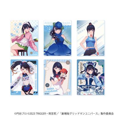 グリッドマン box（ゲーム、おもちゃ）の商品一覧 通販 - Yahoo