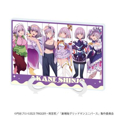 グリッドマン アカネの商品一覧 通販 - Yahoo!ショッピング