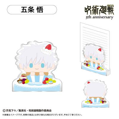 五条悟 グッズの商品一覧 通販 - Yahoo!ショッピング