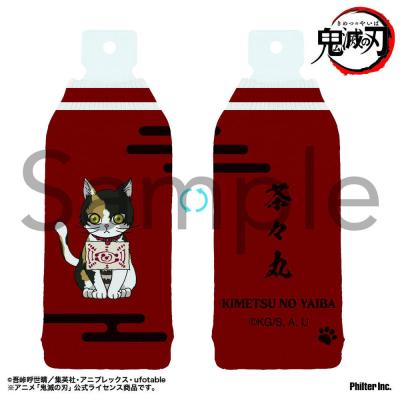 鬼滅の刃 グッズの商品一覧 通販 - Yahoo!ショッピング