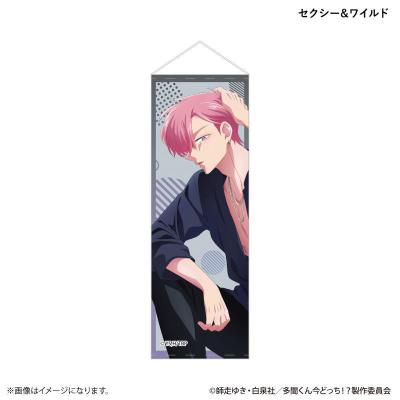 多聞くん今どっち 特装版 取り寄せの商品一覧 通販 - Yahoo!ショッピング
