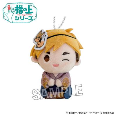 宮侑の商品一覧 通販 - Yahoo!ショッピング