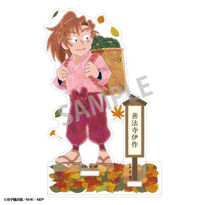 善法寺伊作のおすすめ人気ランキングTOP100 - Yahoo!ショッピング