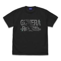 2023/12発売 [グッズ]/GAMERA - Rebirth - ガメラ Tシャツ SUMI / M【コスパ】 | ネオウィング Yahoo!店